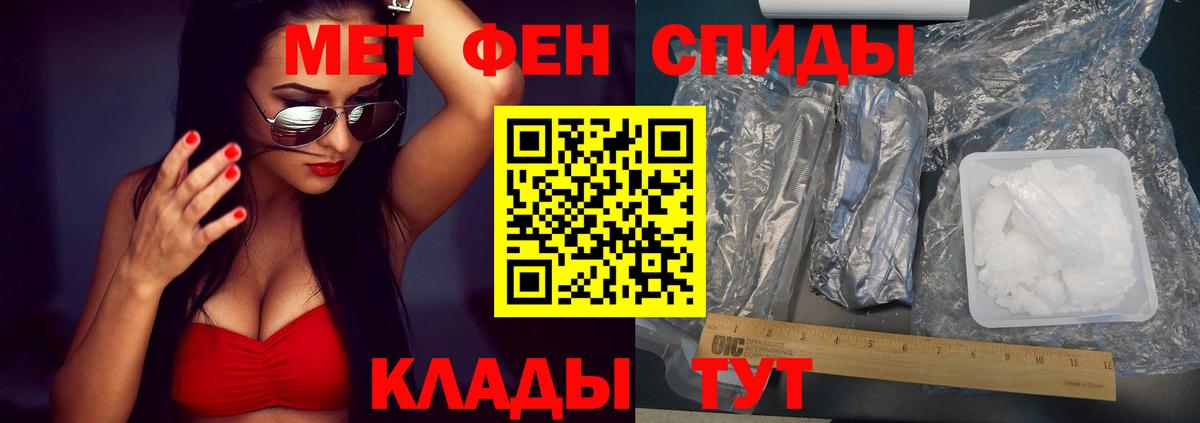 Долгопрудный  Amphetamine 97%  Amphetamine  Вход с VPN  Amphetamine 