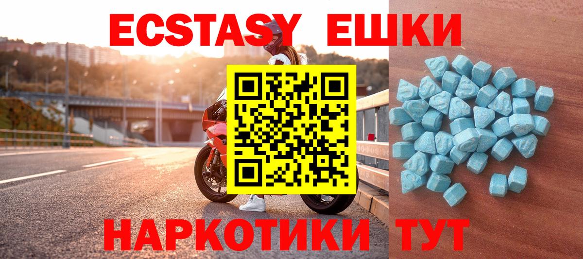 Ecstasy Дубай Долгопрудный