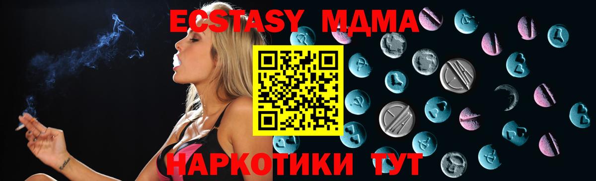 Ecstasy Philipp Plein  Экстази Дубай  как найти   Вход с VPN  Долгопрудный 