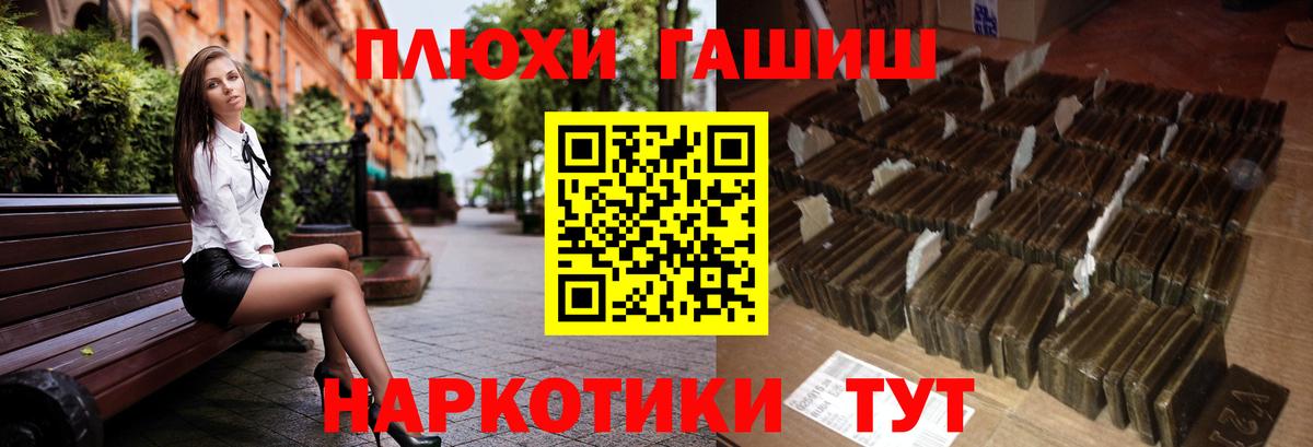 ГАШ Cannabis  ГАШ Изолятор  Долгопрудный  Гашиш  Вход с VPN 