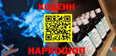 наркотики Балахна