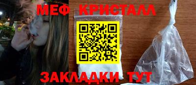 трава Балаково