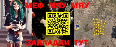 трава Балаково