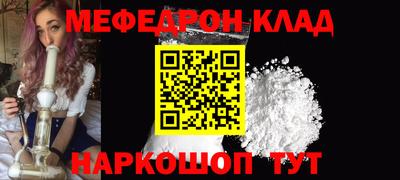 трава Балаково