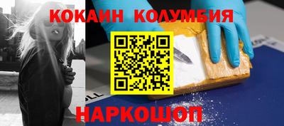 трава Балаково
