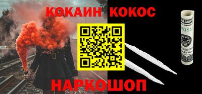 героин Балашиха