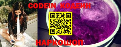 трава Балаково