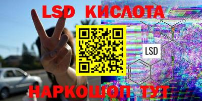 трава Балаково