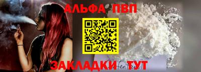 трава Балаково