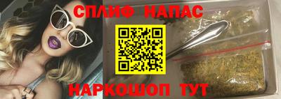 трава Балаково