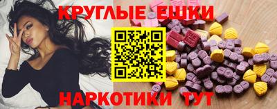 трава Балаково