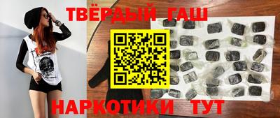героин Балашиха