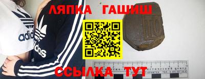 трава Балаково