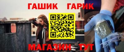 героин Балашиха