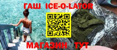 героин Балашиха