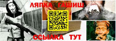 наркотики Балахна