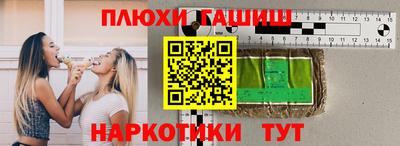 героин Балашиха