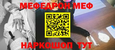 трава Балаково