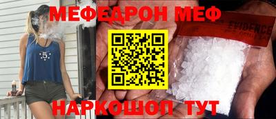 трава Балаково