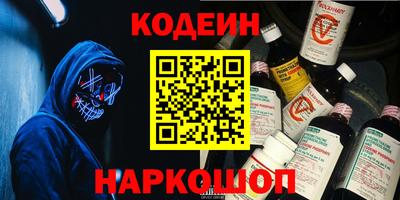 наркотики Балахна
