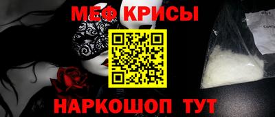 трава Балаково