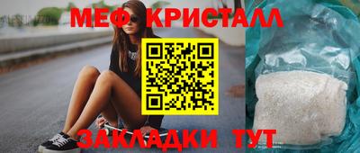 трава Балаково