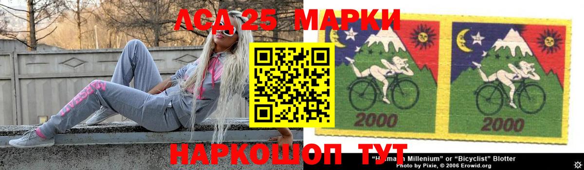 ЛСД экстази кислота  Вход с VPN  Лсд 25 экстази  Лсд 25 экстази ecstasy  Долгопрудный 