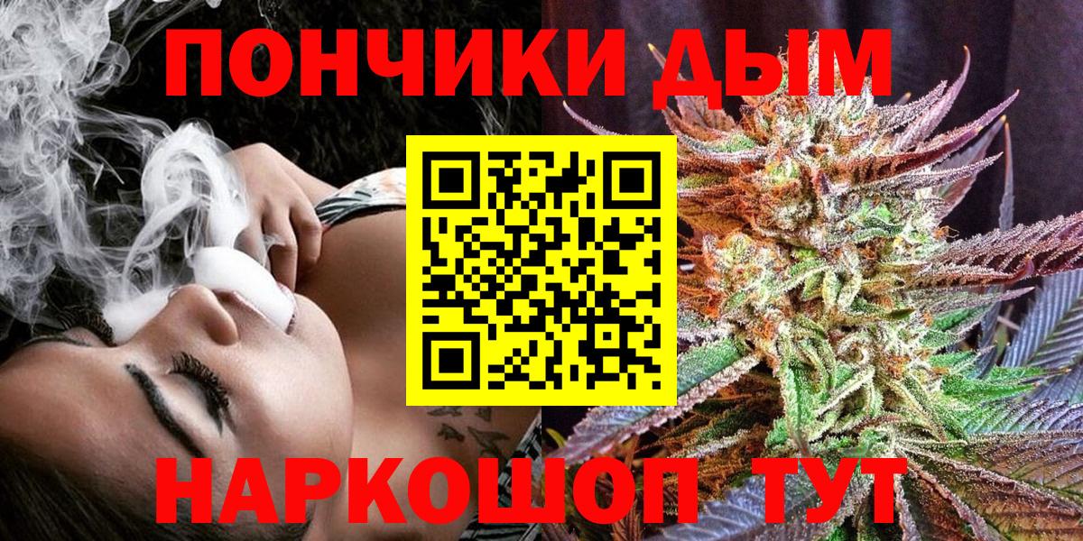Марихуана VHQ  МАРИХУАНА тримм  Бошки Шишки Amnesia  Вход с VPN  Шишки марихуана ГИДРОПОН  Долгопрудный 